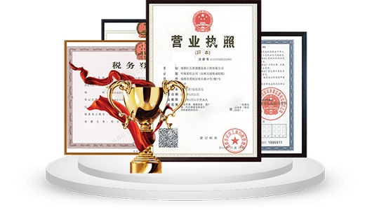 專業的設備和優質的服務